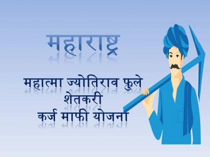 6 thousand 5 farmers in Solapur district are eligible under debt relief scheme | कर्जमुक्ती योजनेत सोलापूर जिल्ह्यातील ७८ हजार ५२७ शेतकरी पात्र