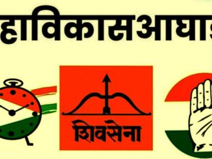 Mahavikas Aghadi for Zilla Parishad elections | जिल्हा परिषद निवडणुकीसाठी महाविकास आघाडीची मोट