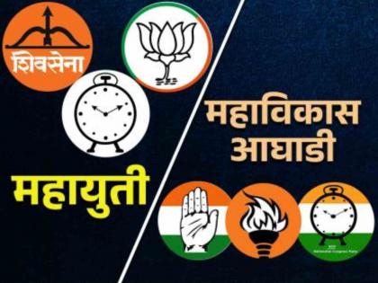 The picture in all the eight constituencies of Satara district is clear; NCP Sharad Chandra Pawar's party will contest five seats and BJP will contest four seats from the mahayuti | सातारा जिल्ह्यातील आठही मतदारसंघांतील चित्र स्पष्ट; राष्ट्रवादी काँग्रेस शरदचंद्र पवार पक्ष पाच तर महायुतीकडून भाजप चार जागा लढविणार