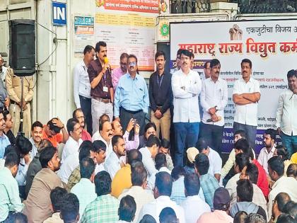 Electricity employees, engineers, officers, workers in the state to go on strike on October 9 against privatization | राज्यातील वीज कर्मचारी, अभियंते, अधिकारी, कामगार खासगीकरणाविरोधात ९ ऑक्टोबर रोजी संपावर