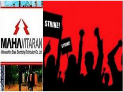 Electricity workers in Amravati are on strike for three days from today against privatisation of mahavitaran | डॉक्टरांनो, जनरेटरची व्यवस्था करून ठेवा; महावितरणचे रुग्णालयांना पत्र