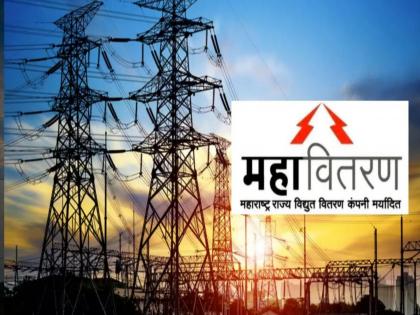pimpri chinchwad power supply to Hinjewadi gradually restored; Information from Mahavitaran | हिंजवडीचा वीजपुरवठा हळूहळू पूर्ववत;महावितरणची माहिती pimpri chinchwad power supply to Hinjewadi gradually restored; Information from Mahavitaran | हिंजवडीचा वीजपुरवठा हळूहळू पूर्ववत;महावितरणची माहिती