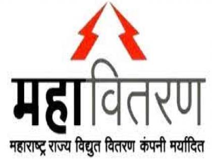 Mahavitran imposed a hike in electricity tariff along with deposit on electricity consumers In Sangli district | सांगली जिल्ह्यातील वीज ग्राहकांना महावितरणाचा दुहेरी शॉक, अनामत ठेवीबरोबरच वीज दरवाढही लादली