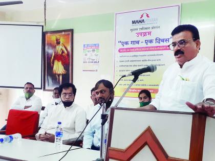 MSEDCL should seek incentive funds for Konkan: Bhaskar Jadhav | कोकणासाठी महावितरणने प्रोत्साहन निधी मागावा : भास्कर जाधव