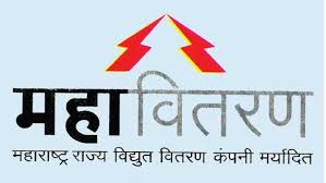 Lockdown hits MSEDCL: Electricity bill payment drops from Rs 316 crore to Rs 129 crore | लॉकडाऊनचा महावितरणला फटका : ३१६ वरून १२९ कोटीवर घसरला वीज बिल भरणा