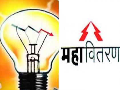 Mahavitaran gave the gift of light on Diwali by providing new electricity connections to 465 consumers in Ratnagiri district | महावितरणकडून रत्नागिरीतील ४६५ ग्राहकांना प्रकाशाची ‘दिवाळी भेट’