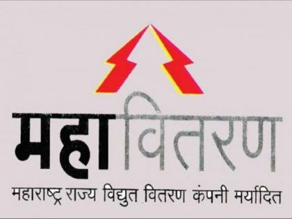 Notices to 1 lakh 35 thousand 806 consumers of Mahavitaran for overdue recovery | महावितरणच्या १ लाख ३५ हजार ८०६ ग्राहकांना थकीत वसुलीसाठी नोटिसा