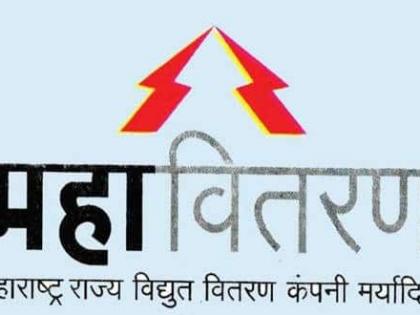 MSEDCL One Village One Day Initiative: Engineers go directly to the village | महावितरणचा एक गाव-एक दिवस उपक्रम : थेट गावात जाताहेत अभियंते