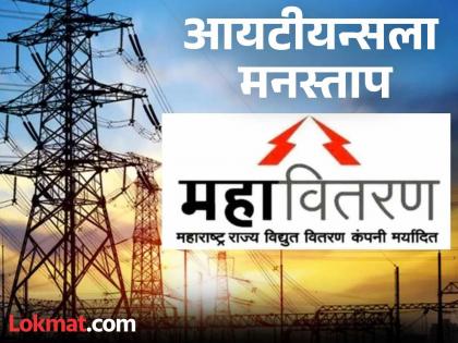 महापारेषणच्या बिघाडाला महावितरणला फटका; ५२ हजार ग्राहकांचा वीजपुरवठा खंडित