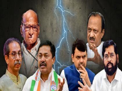 Exit Poll of Maharashtra 2024: BJP the largest party in the exit poll, but Sharad Pawar over Thackeray, Congress with the biggest advantage... | Exit Poll of Maharashtra: एक्झिट पोलमध्ये ठाकरेंपेक्षा शरद पवार, काँग्रेस सर्वात मोठ्या फायद्यात...; भाजपा सर्वात मोठा पक्ष