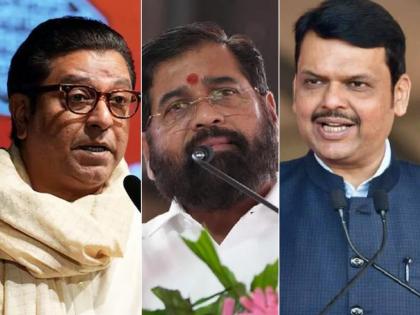 lok sabha 2024 New political equation in the state soon What happened in Raj Thackeray eknath Shinde devendra Fadnavis meeting | राज्यात लवकरच नवं राजकीय समीकरण; राज ठाकरे-शिंदे-फडणवीस बैठकीत काय झालं?