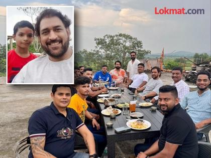 India's legendary Captain Mahendra Singh Enjoys Meal At A Dhaba With His Close Friends | MS धोनीची सवंगड्यांसोबत धाब्यावर पार्टी; मग चर्चा तर होणारच!