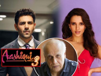 mahesh bhat reacted on tripti dimri romance with kartik aaryan in aashiqui 3 | Aashiqui 3मध्ये कार्तिक आर्यनबरोबर रोमान्स करणार तृप्ती डिमरी? महेश भट्ट यांचा मोठा खुलासा, म्हणाले...