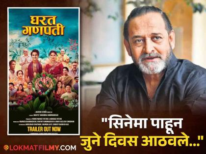 mahesh manjarekar praises gharat ganpati movie said everyone should watch film with family | महेश मांजरेकरांनी केलं 'घरत गणपती' सिनेमाचं कौतुक, म्हणाले- "आमच्याकडेही गणपती येतात तेव्हा..."