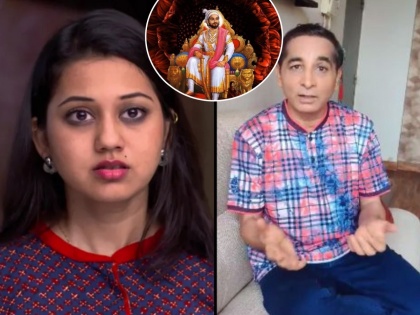 mahesh tilekar slammed actress ketaki chitale for posting controversial comments on Chhatrapati Shivaji Maharaj | केतकी चितळे समाजात द्वेष पसरवण्याचा करतेय प्रयत्न,महाराजांचा एकेरी उल्लेख करण्यावरून महेश टिळेकरांनी तिला सुनावले खडेबोल