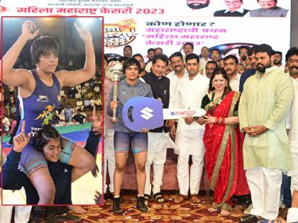 Winner of Bhagyashree fand Mahila Maharashtra Kesari of Ahmednagar | अहमदनगरची भाग्यश्री महिला महाराष्ट्र केसरीची मानकरी; अल्टो, चांदीची गदा प्रदान 