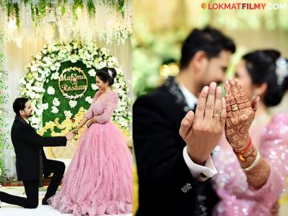'तुला जपणार आहे' मालिकेतील मीराचा चाहत्यांना सुखद धक्का; 'या' अभिनेत्यासोबत पार पडला साखरपुडा, फोटो आले समोर  - Marathi News | tula japnar aahe serial fame actress mahima mhatre engaged with actor roshan vichare photo viral | Latest filmy News at Lokmat.com