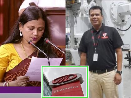 Mahindra employee threatens to kill, rape of BJD woman MP Sulata deo; company says... | महिंद्राच्या कर्मचाऱ्याने महिला खासदाराला दिली अत्याचार, मारण्याची धमकी; कंपनी म्हणते...
