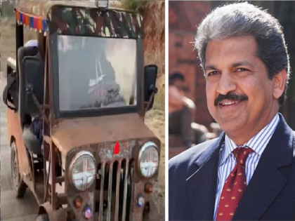 Anand Mahindra's greatness, will give a new Bolero to the owner of 'Jugaad Gypsy' | आनंद महिंद्रांचा मोठेपणा, 'जुगाड जिप्सी'च्या मालकाला देणार नवीकोरी बोलेरो