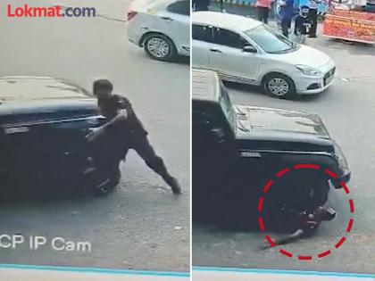 Shocking Security guard crushed by Thar for stopping him from honking, video goes viral | बापरे! माणुसकी आहे की नाही, हॉर्न वाजवण्यास रोखले, संतापून थारने चिरडले Shocking Security guard crushed by Thar for stopping him from honking, video goes viral | बापरे! माणुसकी आहे की नाही, हॉर्न वाजवण्यास रोखले, संतापून थारने चिरडले