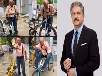 Anand Mahindra, Unique bicycles built by a 75-year-old man; Anand Mahindra impressed | निवृत्तीनंतर जडला छंद! 75 वर्षीय वृद्धाने बनवल्या अनोख्या सायकली; आनंद महिंद्रा झाले इम्प्रेस...