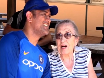 IND vs AUS ODI: MS Dhoni meets his 87-year-old fan after practice | IND vs AUS ODI : कॅप्टन कूल माहीचा मोठेपणा, 87 वर्षीय आजीची घेतली भेट, पाहा व्हिडीओ