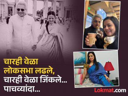 ज्याने लोकसभा प्रकरणात खटला लढविला त्याच्यावरच प्रेम जडले; महुआ मोईत्रांचे पती कोण?