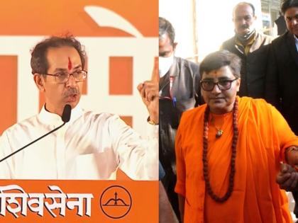 BJP MP Pragya Singh Thakur has responded to former Chief Minister Uddhav Thackeray's criticism. | 'हिंदुत्वाची परिभाषा एकच'; उद्धव ठाकरेंच्या टीकेवर प्रज्ञासिंह ठाकूर यांचं प्रत्युत्तर