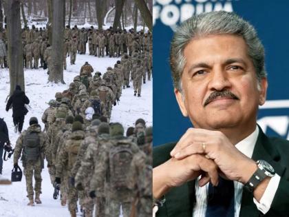 Business Man Anand Mahindra remembers border as Russia-Ukraine war begins; Tweet discussion on social media | Anand Mahindra: रशिया- युक्रेन युद्ध सुरू असताना आनंद महिंद्रांना आठवला बॉर्डर; ट्विट सोशल मीडियावर चर्चेत