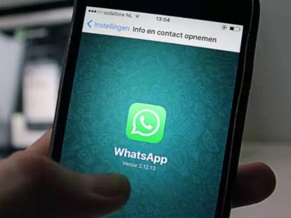 WhatsApp आणि SMS वरील ७ मेसेजवर क्लिक करताच भानगडी वाढणार; मोठी फसवणूक होण्याची शक्यता