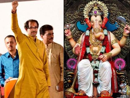 The Raja Mandal of Lalbaug has always set an example for the people, said CM Uddhav Thackeray | लालबागचा राजा मंडळाने घेतलेल्या ऐतिहासिक निर्णयावर उद्धव ठाकरेंनी दिली प्रतिक्रिया; म्हणाले...