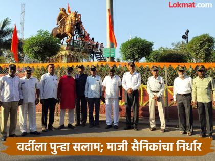 The spirit of service to the nation is immortal: 14 former soldiers of Selu are ready to serve in the military again | देशसेवेची भावना अमर; सेलूचे १४ माजी सैनिक पुन्हा लष्करी सेवेस सज्ज The spirit of service to the nation is immortal: 14 former soldiers of Selu are ready to serve in the military again | देशसेवेची भावना अमर; सेलूचे १४ माजी सैनिक पुन्हा लष्करी सेवेस सज्ज