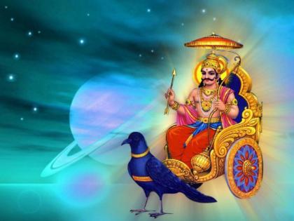 People of Aquarius and Capricorn should worship Shanidev for some time to come; Read why and how! |  कुंभ आणि मकर राशीच्या लोकांनी पुढील काही काळ शनी देवाची आवर्जून उपासना करावी; का व कशी ते वाचा!