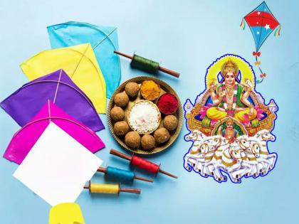 now in the next few centuries makar sankranti will fall on january 18 to 20 know about reason how and why | आता पुढील काही शतकांनी मकर संक्रांत १८-२० जानेवारीला येणार आहे; का-कसं? जाणून घ्या now in the next few centuries makar sankranti will fall on january 18 to 20 know about reason how and why | आता पुढील काही शतकांनी मकर संक्रांत १८-२० जानेवारीला येणार आहे; का-कसं? जाणून घ्या