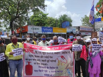 Mumbai protest against petrol diesel food oil price hike malad malvani | मुंबई : वाढत्या महागाईच्या विरोधात आज आंदोलन