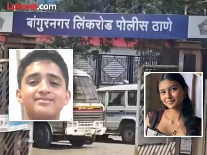 चालकाच्या एका चुकीने मालाडमध्ये दोन निष्पापांचा बळी; स्कूटी थेट ट्रेलरच्या चाकाखाली आली अन्... - Marathi News | Malad scooter collided with a trailer parked on the road resulting in the on the spot death of two college students | Latest News at Lokmat.com