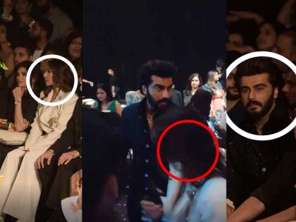 Malaika Arora and Arjun Kapoor broke up confirmed! Fans are shocked to see the video from the event | मलायका अरोरा आणि अर्जुन कपूरने ब्रेकअप केलं कन्फर्म! इव्हेंटमधला व्हिडीओ पाहून चाहते हैराण