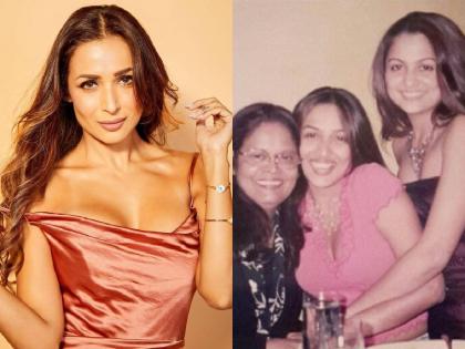 bollywood actress malaika arora throwback photo viral on social media | खरंच ही मलायका आहे का? अभिनेत्रीचा 'हा' जुना फोटो पाहून ओळखणंही आहे कठीण