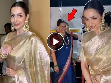 malaika arora at zee marathi awards 2023 actress said hello to shreya bugde video viral | Video : ...अन् झी मराठीच्या अवॉर्ड सोहळ्यात फॅशन दिवा मलायकाची एन्ट्री, श्रेया बुगडे दिसताच काय केलं पाहा