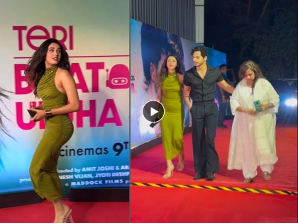 Ishaan Khatter s girlfriend Chandni Bainz took limelight at shahid kapoor s film screening | Video: ईशान खट्टरच्या गर्लफ्रेंडवर खिळल्या नजरा, 'मलेशियन ब्युटी'ची होतेय जोरदार चर्चा