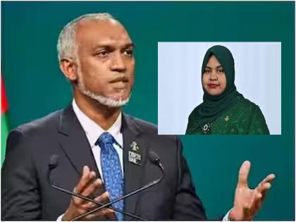 Maldives Minister Fatima Shamnaz Arrested or black magic on President Mohamed Muizzu | मालदीवचे राष्ट्रपती मुइज्जू यांच्यावर जादुटोणा, सरकारमधील महिला मंत्र्याला अटक