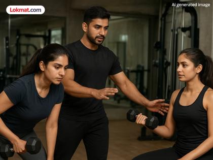 Male trainers are training women in gyms Allahabad High Court expresses worry | जीममध्ये पुरुष ट्रेनर महिलांना देतायेत ट्रेनिंग...! अलाहाबाद उच्च न्यायालयाने व्यक्त केली चिंता; म्हणाले... Male trainers are training women in gyms Allahabad High Court expresses worry | जीममध्ये पुरुष ट्रेनर महिलांना देतायेत ट्रेनिंग...! अलाहाबाद उच्च न्यायालयाने व्यक्त केली चिंता; म्हणाले...