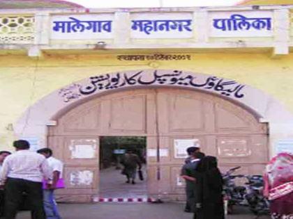 Shocking: High-ranking officials of Malegaon Corporation coroned | धक्कादायक : मालेगाव मनपाचे उच्चपदस्थ अधिकारी कोरोणाबाधित