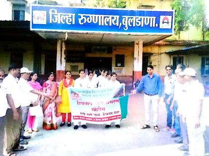 'One day initiative' for malaria awareness | हिवताप जनजागरणसाठी ‘एकदिवस एक उपक्रम’