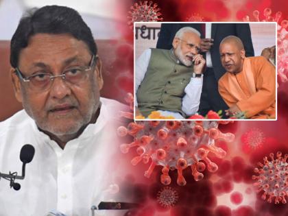 nawab malik criticised if there is a third wave of corona in country bjp will responsible for it | Coronavirus: “देशात कोरोनाची तिसरी लाट आली तर त्याला भाजप जबाबदार असेल”; नवाब मलिकांची टीका