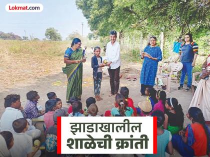 The school that stood under the tree... Today, the fate of the Gond tribals is changing! | माळीवाड्यात झाडाखाली उभी राहिलेली शाळा...आज बदलतेय गोंड आदिवासींचं भवितव्य! The school that stood under the tree... Today, the fate of the Gond tribals is changing! | माळीवाड्यात झाडाखाली उभी राहिलेली शाळा...आज बदलतेय गोंड आदिवासींचं भवितव्य!