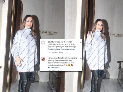 malaika-arora-wore-balenciaga-brand-dress-users-trolled-her-over-choosing-this-brand-despite-of-controversy | हुशार ते नेटकरी ! मलायकाच्या फॅशनमध्ये काढली 'ही' भयानक चुक; लहान मुलांच्या...