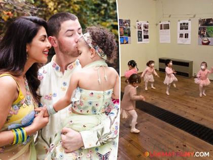 Priyanka Chopra's daughter Malti Marie Chopra Jonas learning Belly Dance, Actress Shows Glimpse | प्रियंका चोप्राची लेक मालती मेरी शिकतेय बेली डान्स, अभिनेत्रीने दाखवली झलक