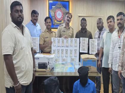 Malvani police arrest two members of a gang involved in making fake currency notes | ८ लाखांच्या बनावट नोटा; दोघे अटकेत Malvani police arrest two members of a gang involved in making fake currency notes | ८ लाखांच्या बनावट नोटा; दोघे अटकेत