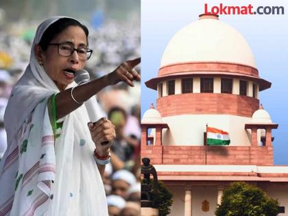Supreme Court gives verdict, Mamata Banerjee said, 'Cannot support this decision' | सर्वोच्च न्यायालयाने दिला निकाल, ममता बॅनर्जी म्हणाल्या, 'या निर्णयाचं समर्थन करू शकत नाही'